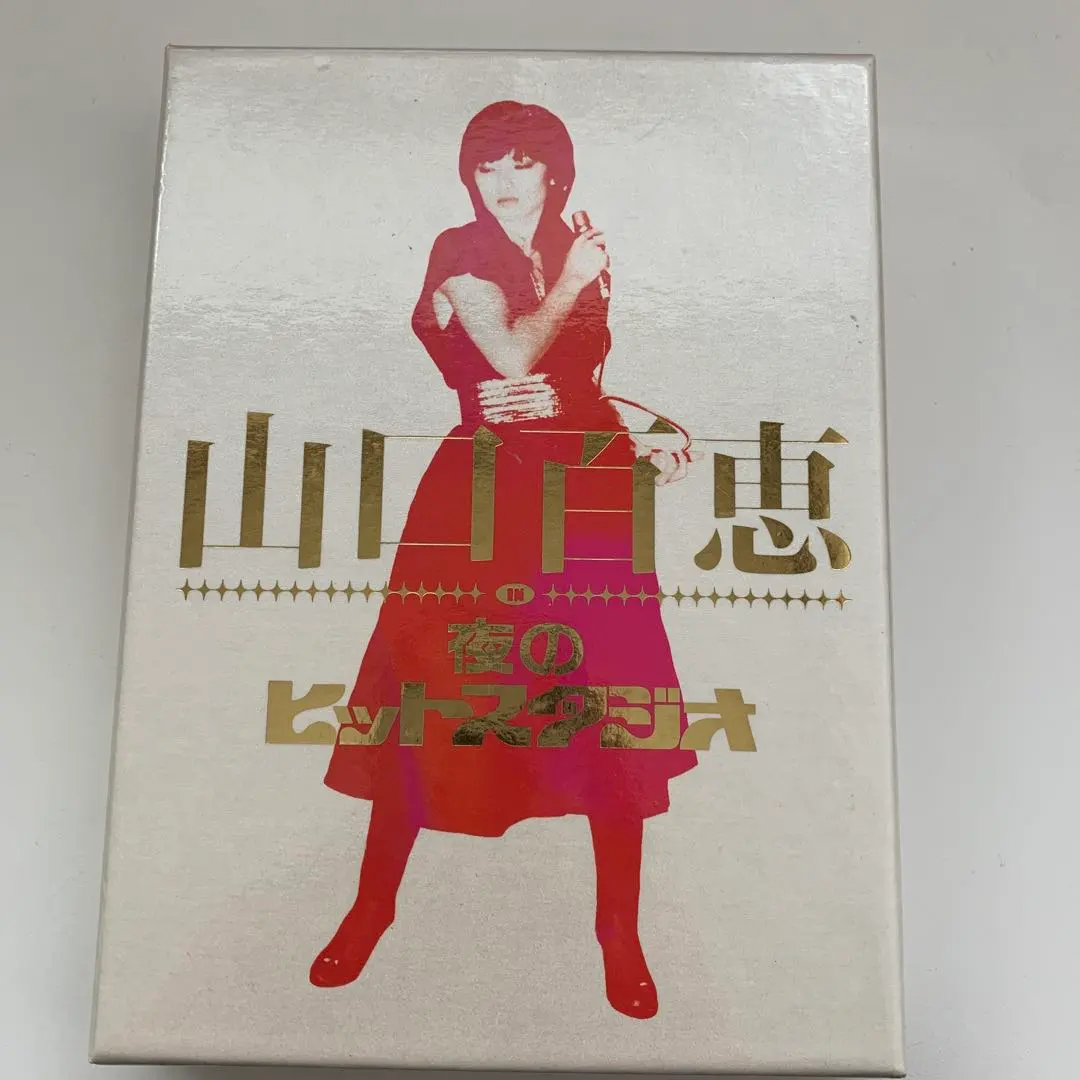2026年最新】山口百恵 in 夜のヒットスタジオ DVDの人気アイテム
