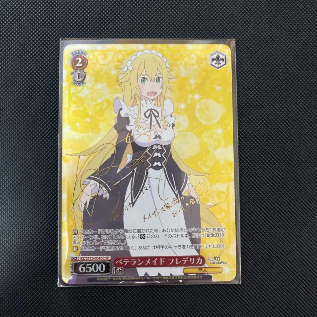 2026年最新】フレデリカ サインの人気アイテム - メルカリ