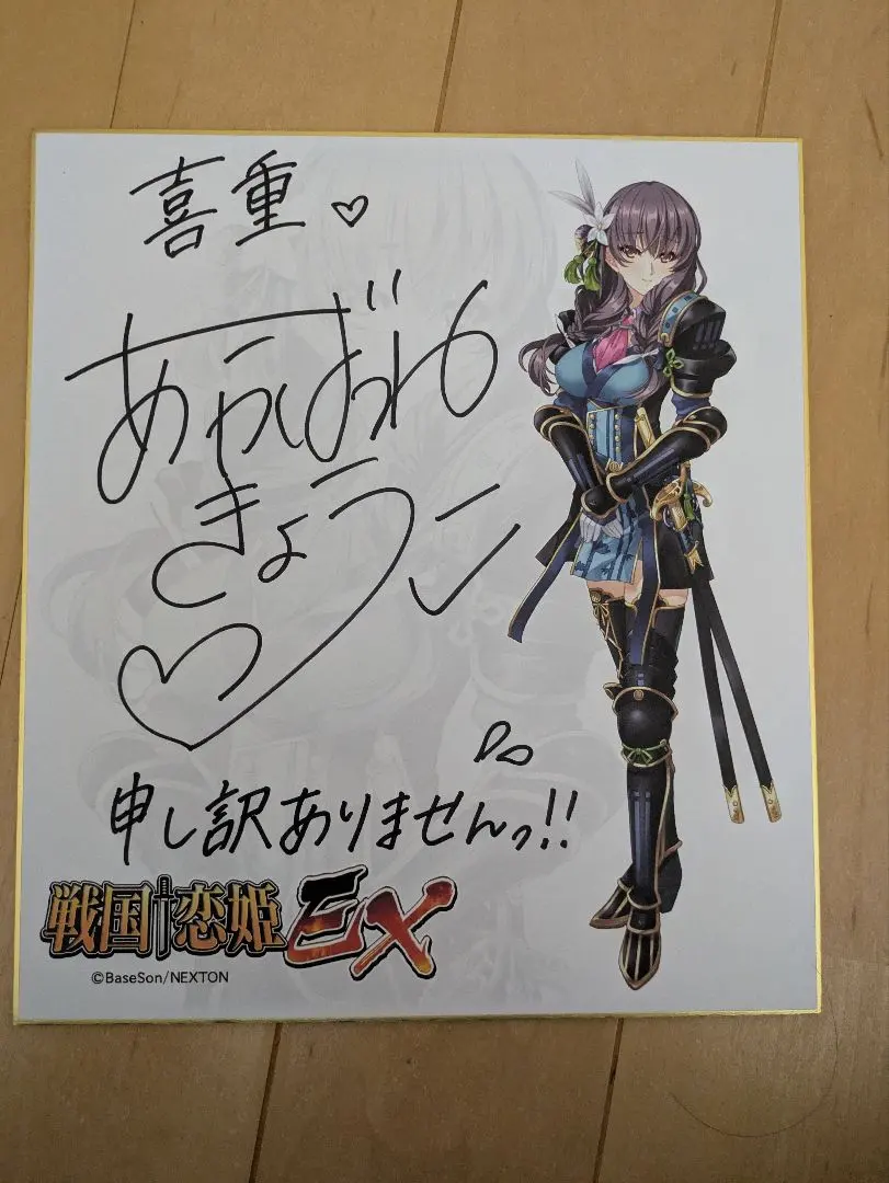 2026年最新】明羽杏子の人気アイテム - メルカリ