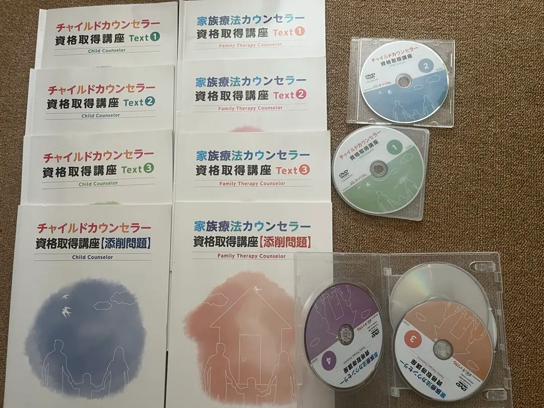 2026年最新】チャイルドカウンセラーの人気アイテム - メルカリ