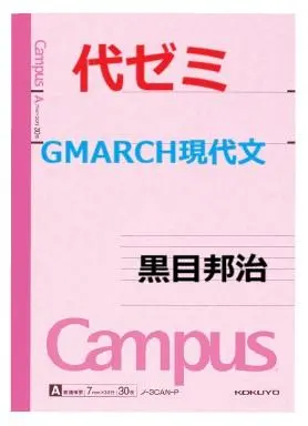 2026年最新】黒目邦治の人気アイテム - メルカリ
