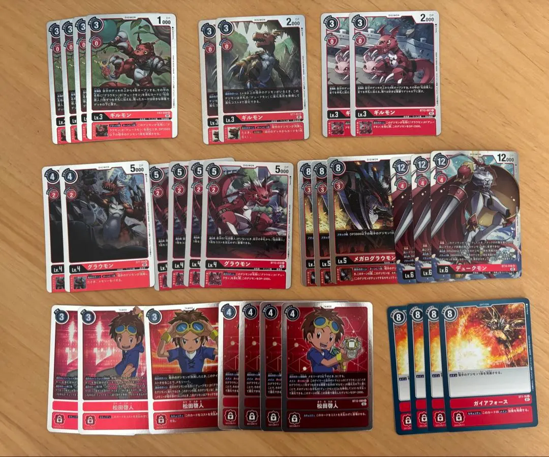 2026年最新】デュークモンデッキの人気アイテム - メルカリ