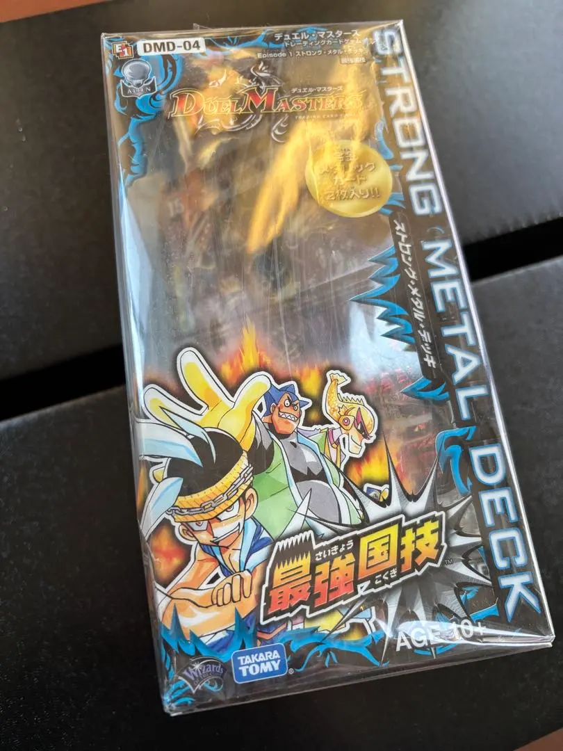 2026年最新】デュエル・マスターズ 最強国技の人気アイテム - メルカリ