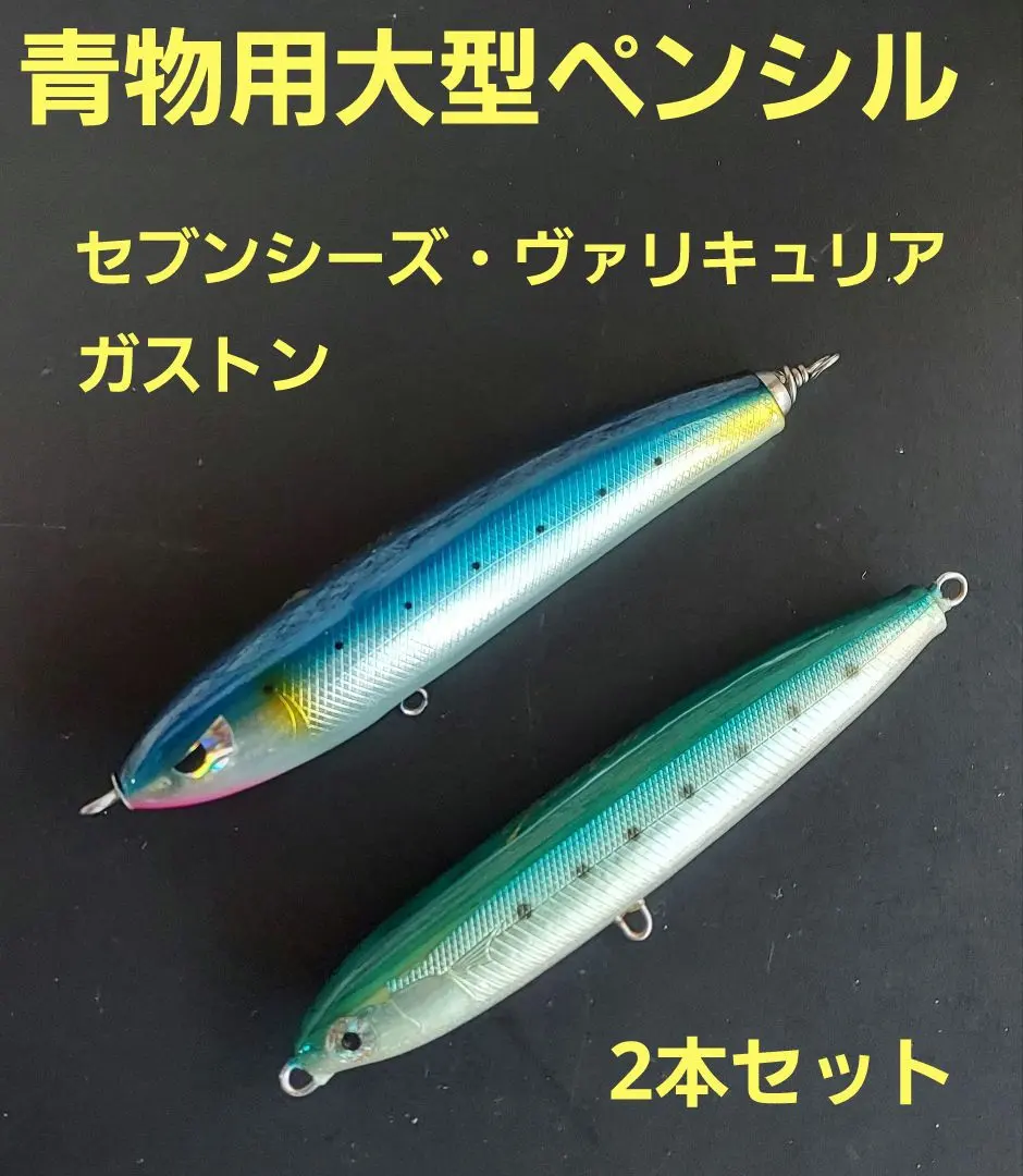 2026年最新】ガストン ルアーの人気アイテム - メルカリ