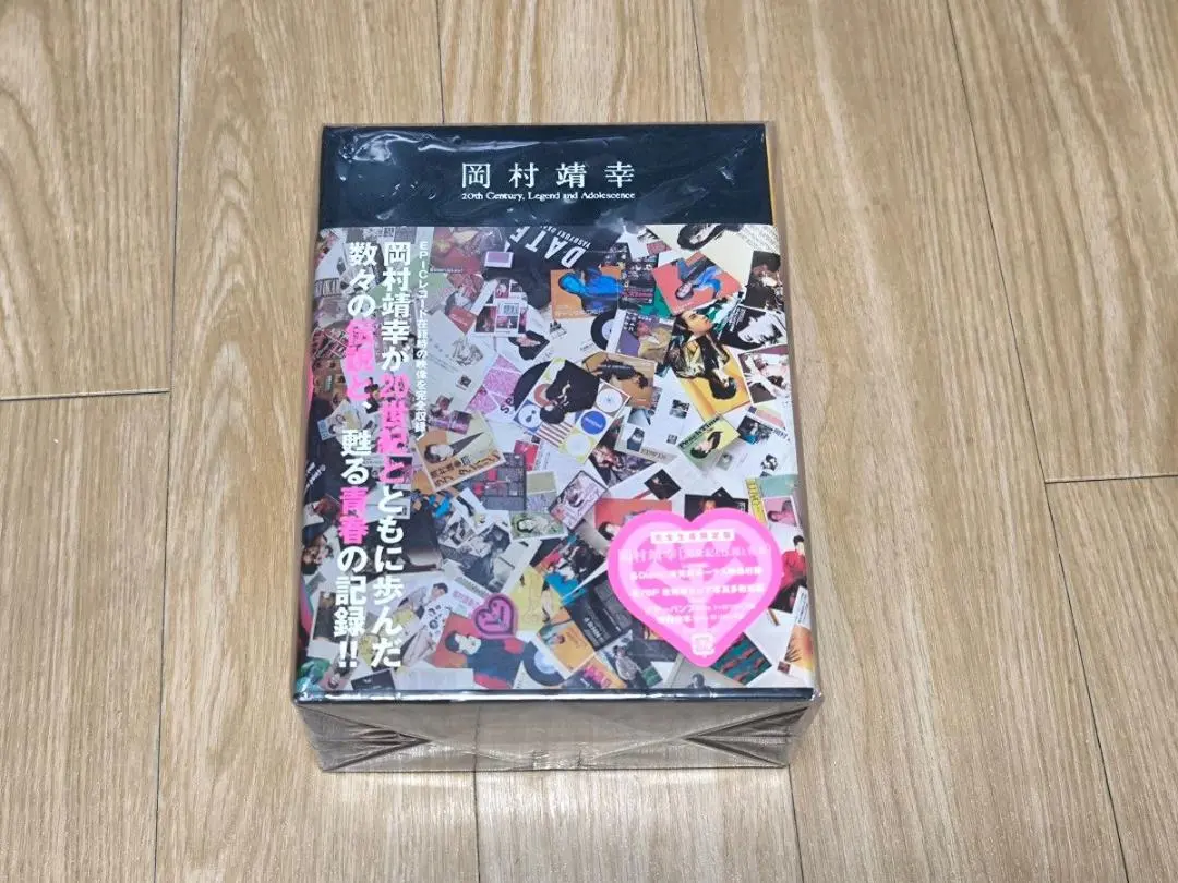 2026年最新】岡村靖幸 DVD-BOXの人気アイテム - メルカリ