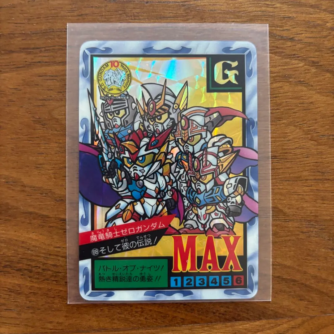 2026年最新】SDガンダム10周年記念の人気アイテム - メルカリ