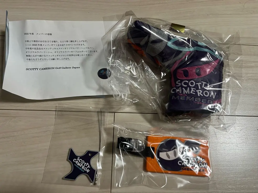 2026年最新】パターカバーリーシュの人気アイテム - メルカリ