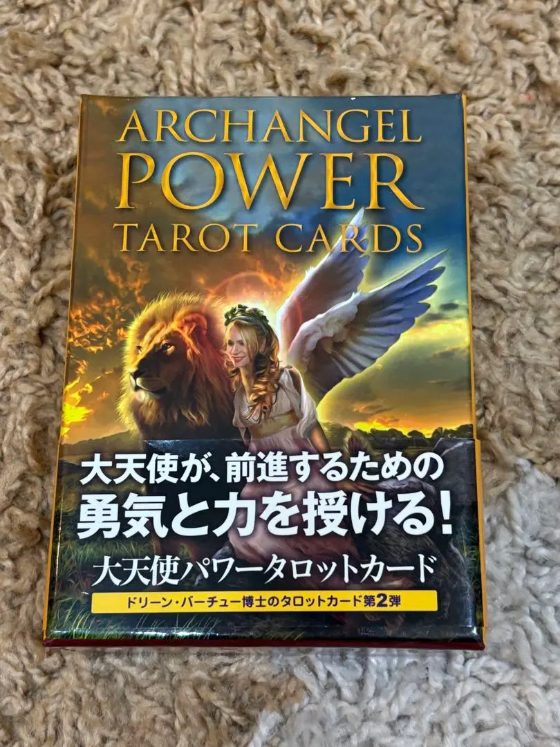 2026年最新】大天使パワータロットの人気アイテム - メルカリ