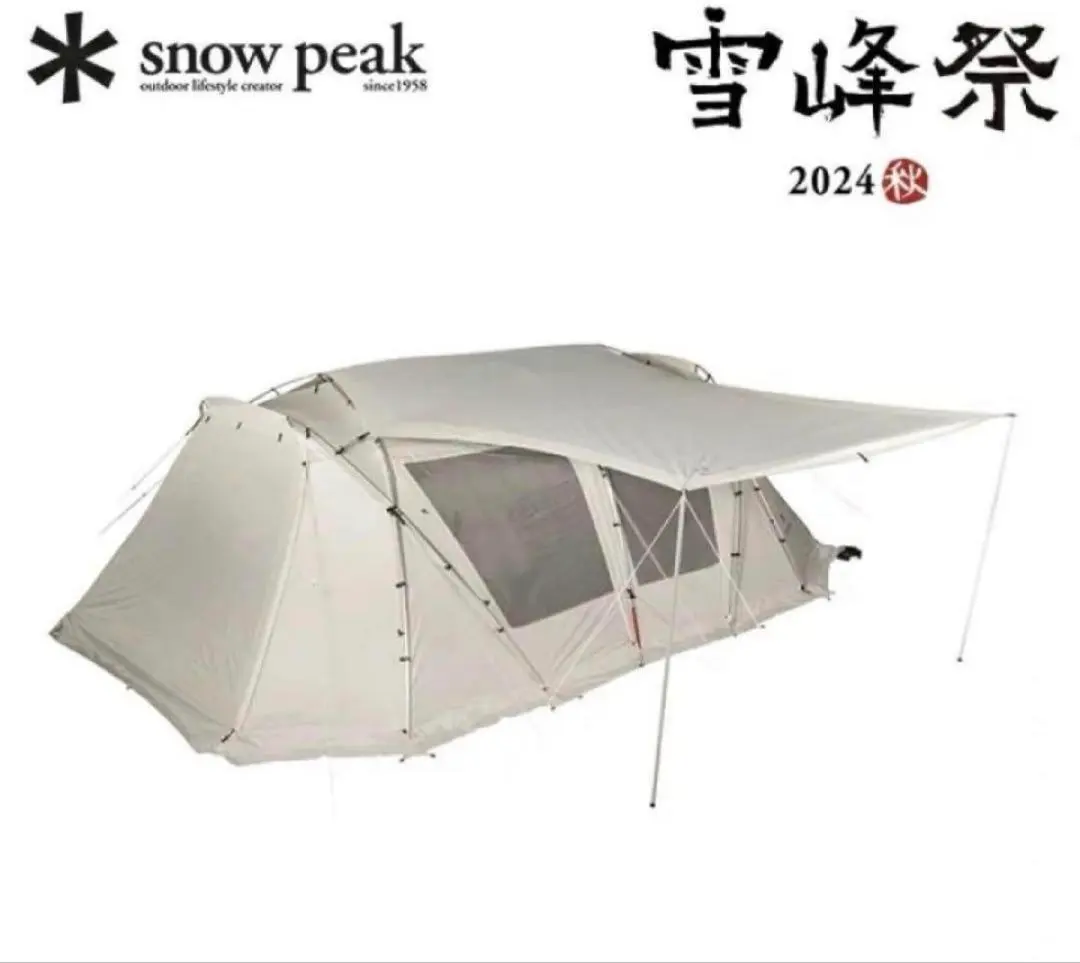 2026年最新】雪峰祭限定ランドロックの人気アイテム - メルカリ