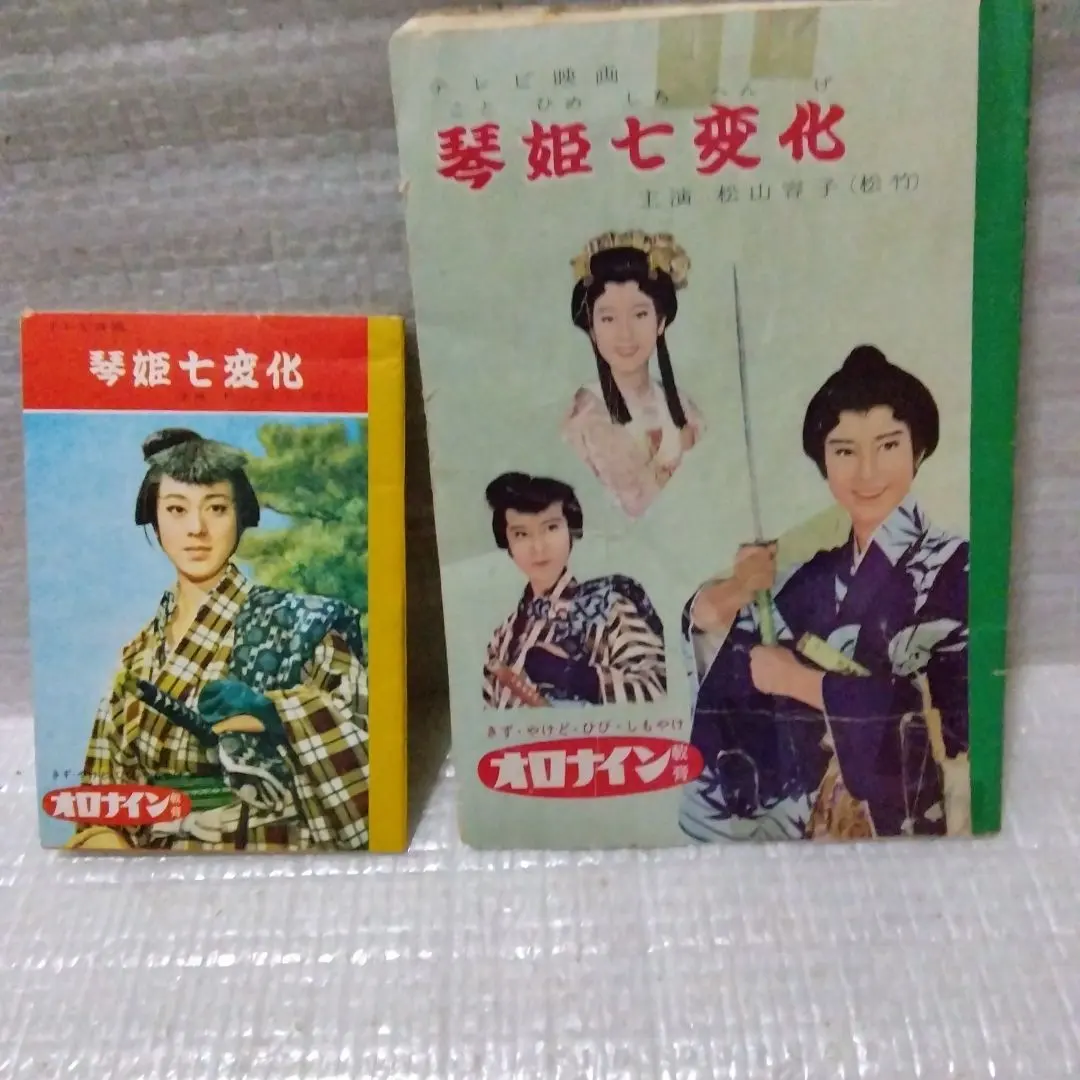 2026年最新】琴姫七変化の人気アイテム - メルカリ
