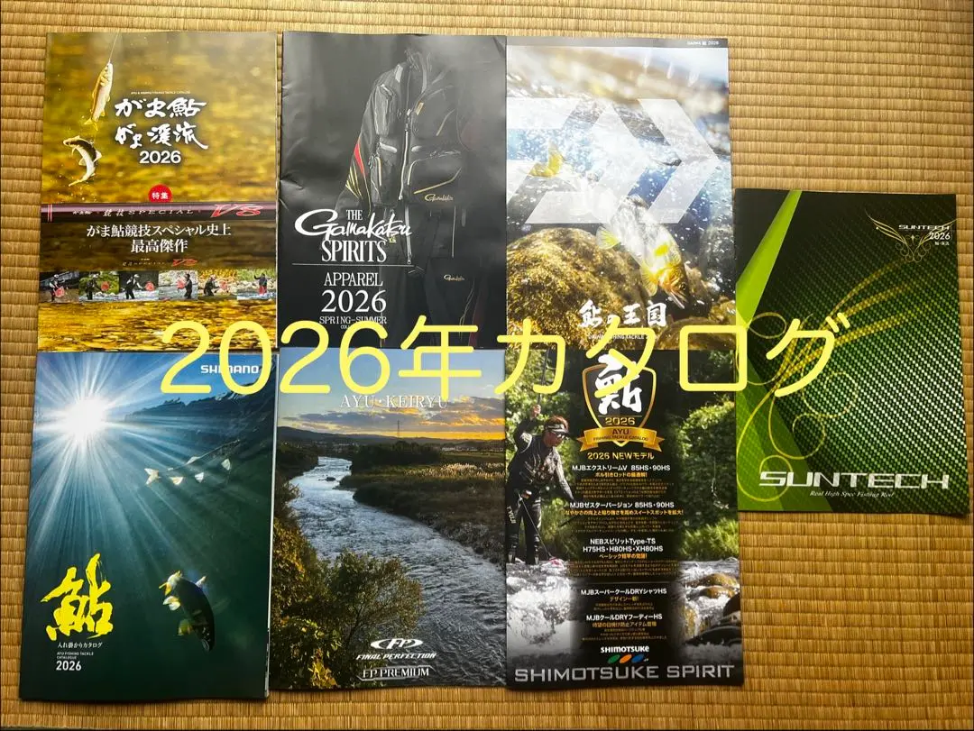 2026年最新】鮎竿 シモツケの人気アイテム - メルカリ