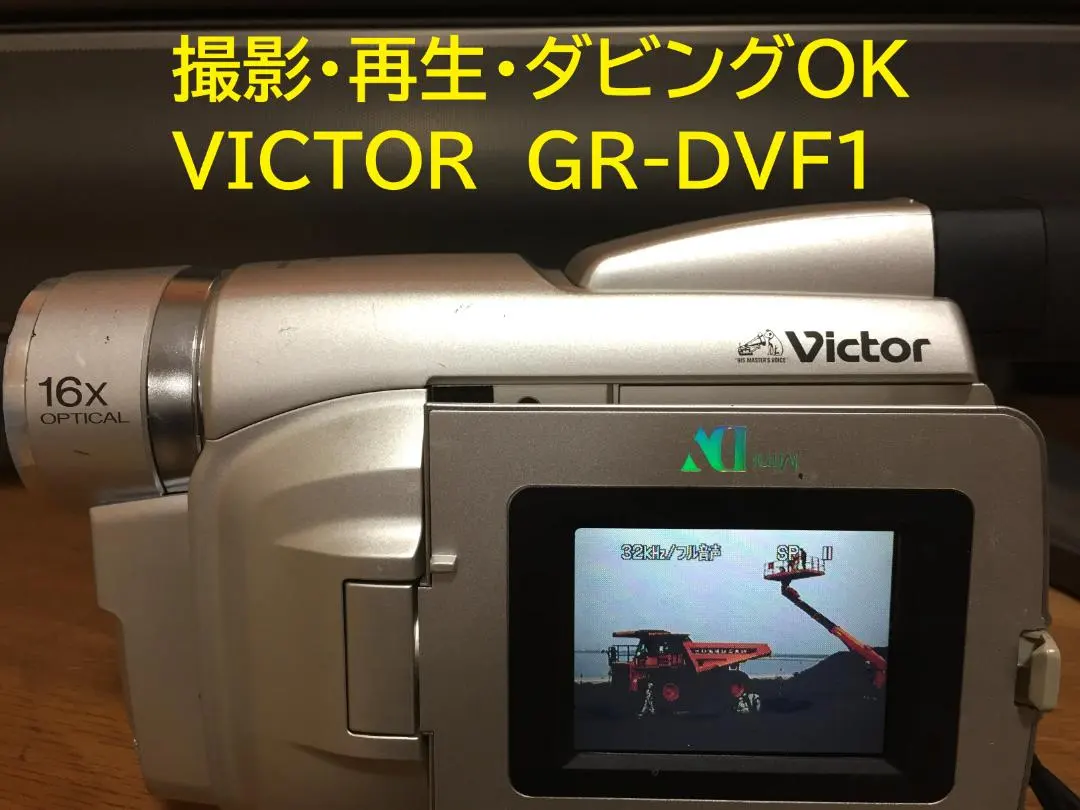 2026年最新】gr-dvfの人気アイテム - メルカリ