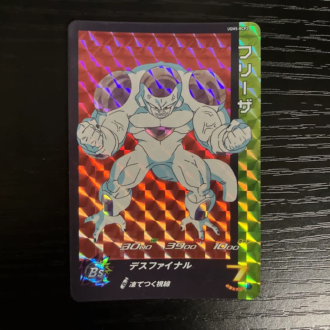2026年最新】ドラゴンボールヒーローズugm5 rcpの人気アイテム - メルカリ