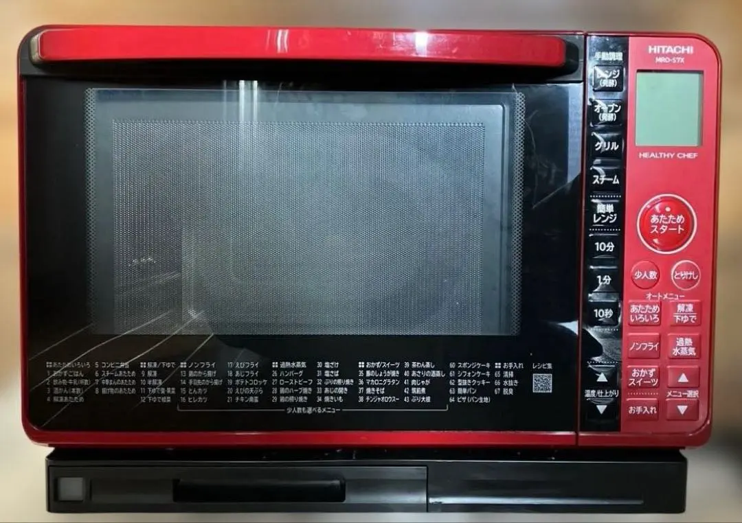 2026年最新】ヘルシーシェフ mro-s7xの人気アイテム - メルカリ