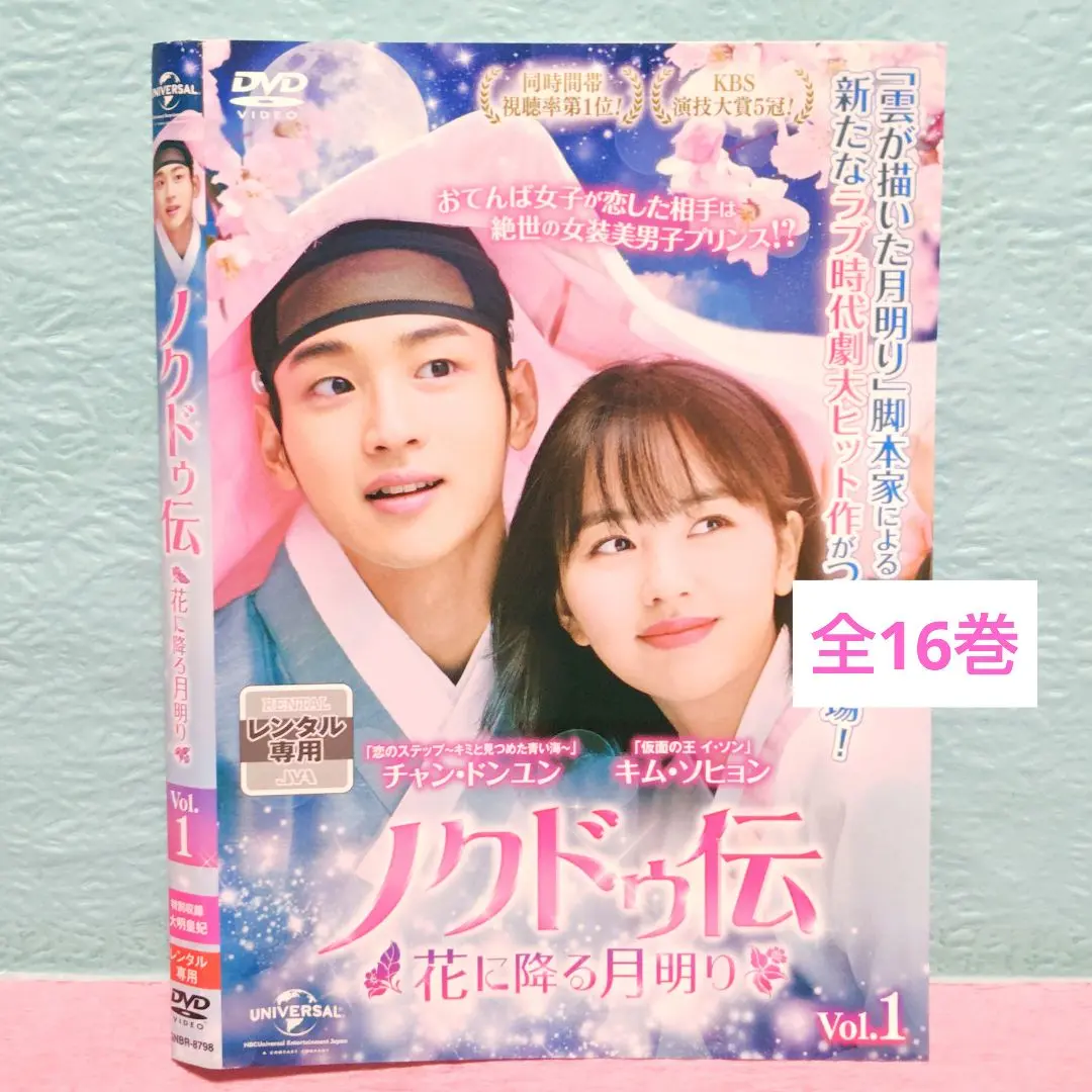 2026年最新】ノクドゥ伝の人気アイテム - メルカリ