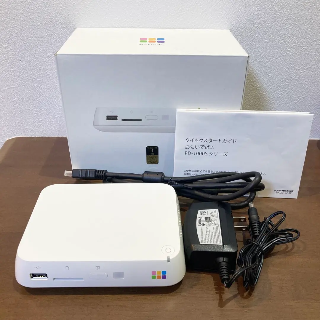 2026年最新】おもいでばこ 1tbの人気アイテム - メルカリ