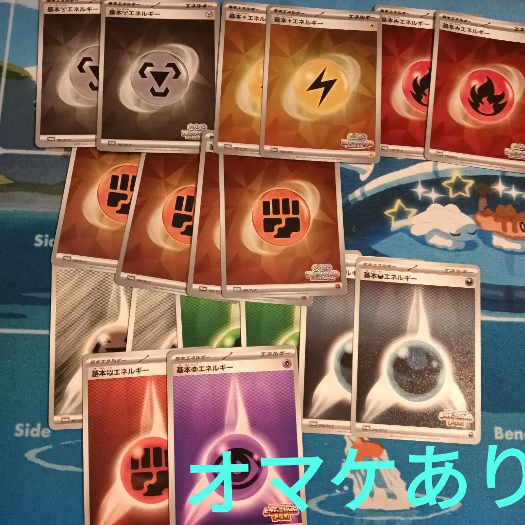 2026年最新】いっしょにフレンドバトル エネルギーの人気アイテム