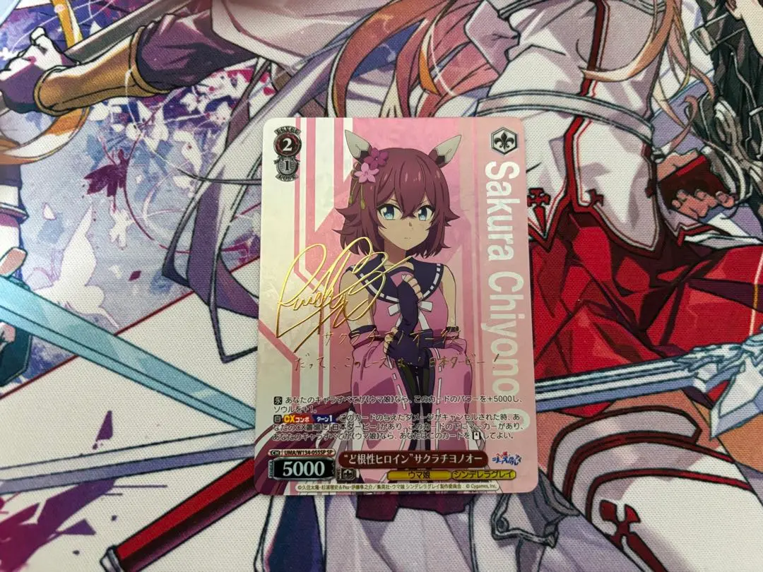 2026年最新】サクラチヨノオー サインの人気アイテム - メルカリ