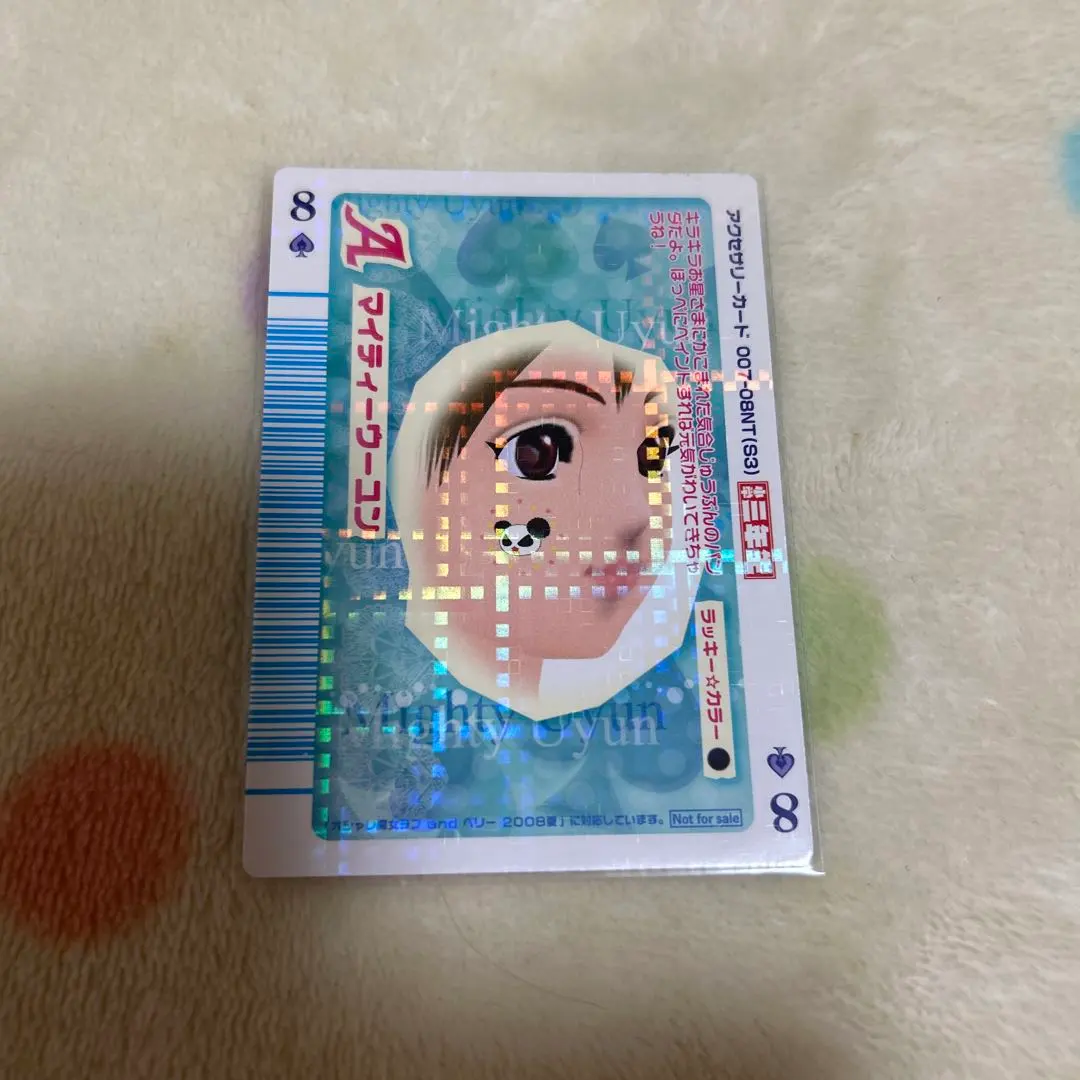 2026年最新】ラブベリー トランプカードの人気アイテム - メルカリ