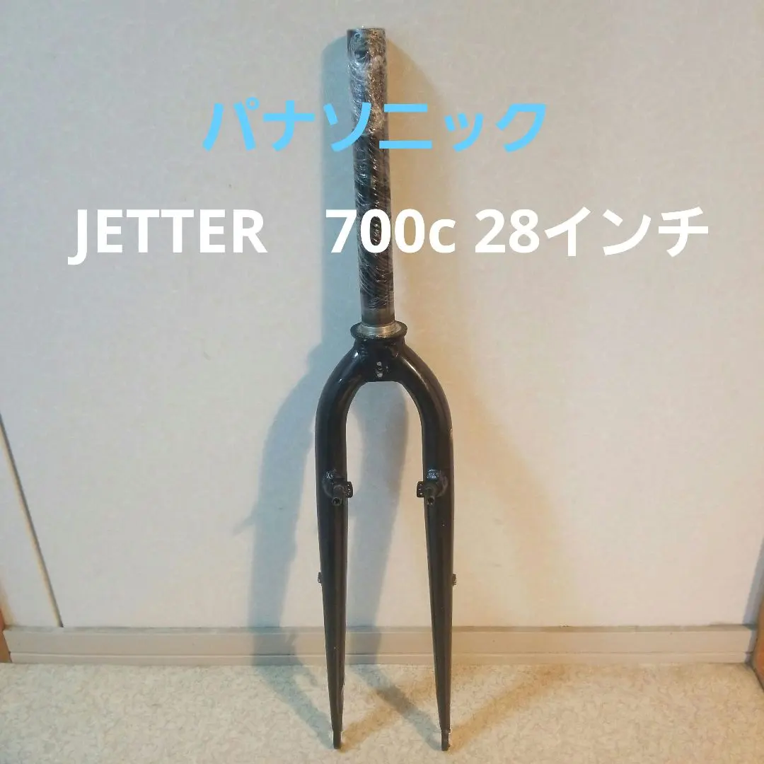2026年最新】Panasonic フロントフォークの人気アイテム - メルカリ