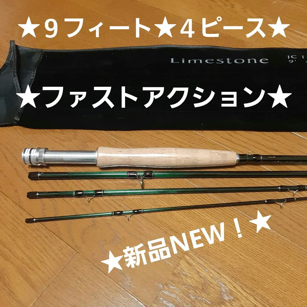 2026年最新】LOOPフライロッドの人気アイテム - メルカリ