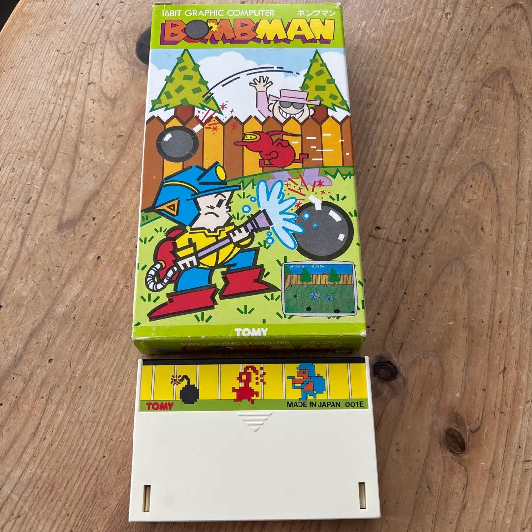 2026年最新】ぴゅう太の人気アイテム - メルカリ