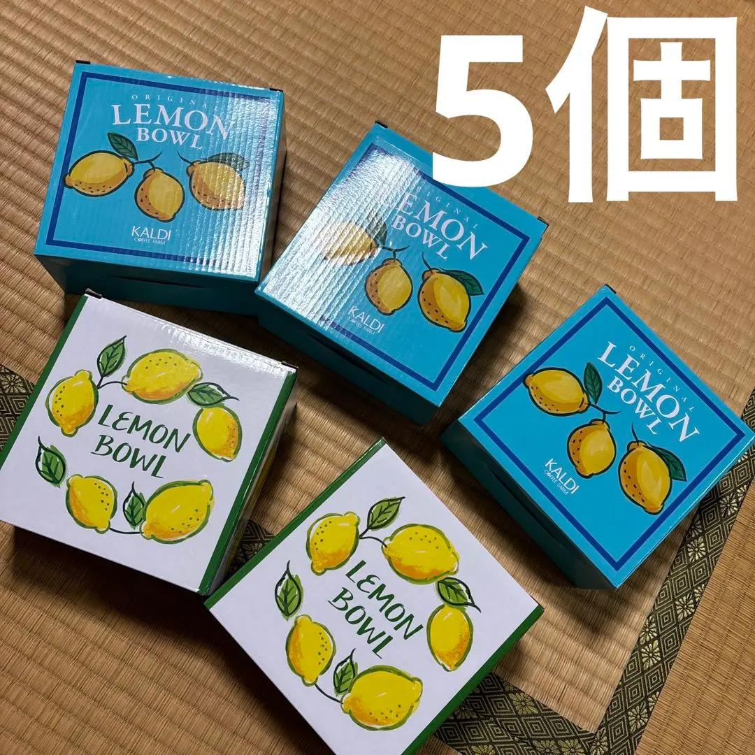 2026年最新】KALDIレモンボウルの人気アイテム - メルカリ