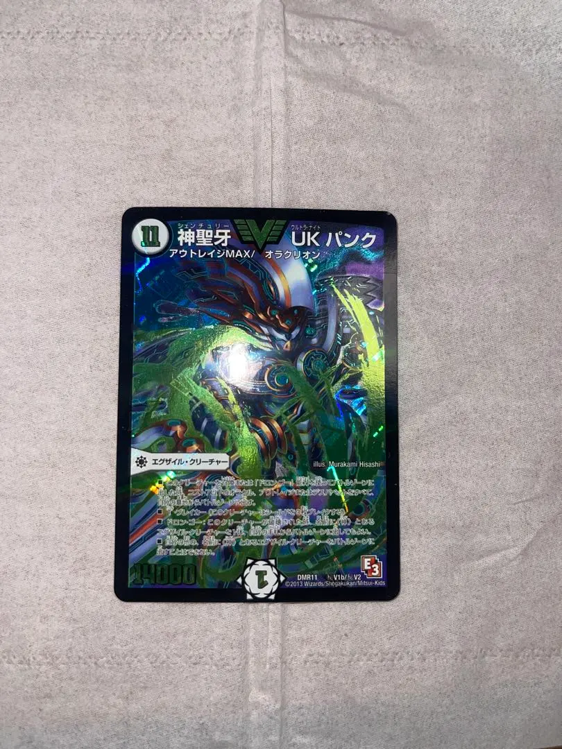 m96451764770_1.jpg?1770979235