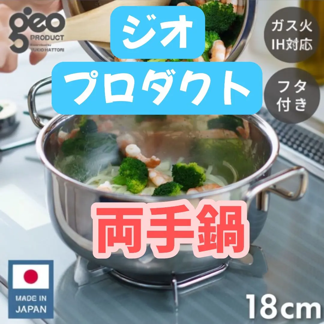 2026年最新】YUKIO HATTORIの人気アイテム - メルカリ