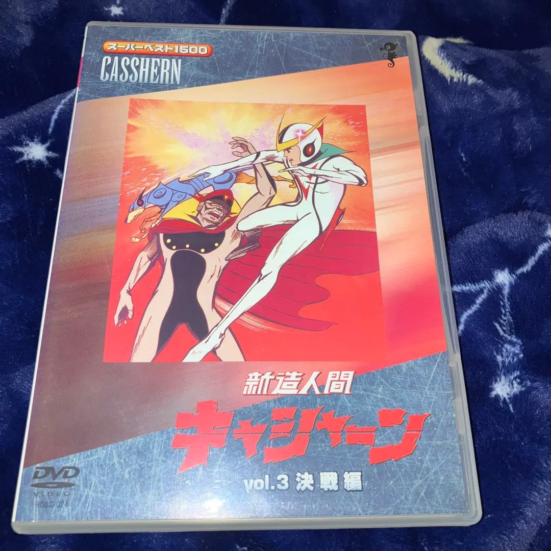 2026年最新】マッハgogogo dvdの人気アイテム - メルカリ