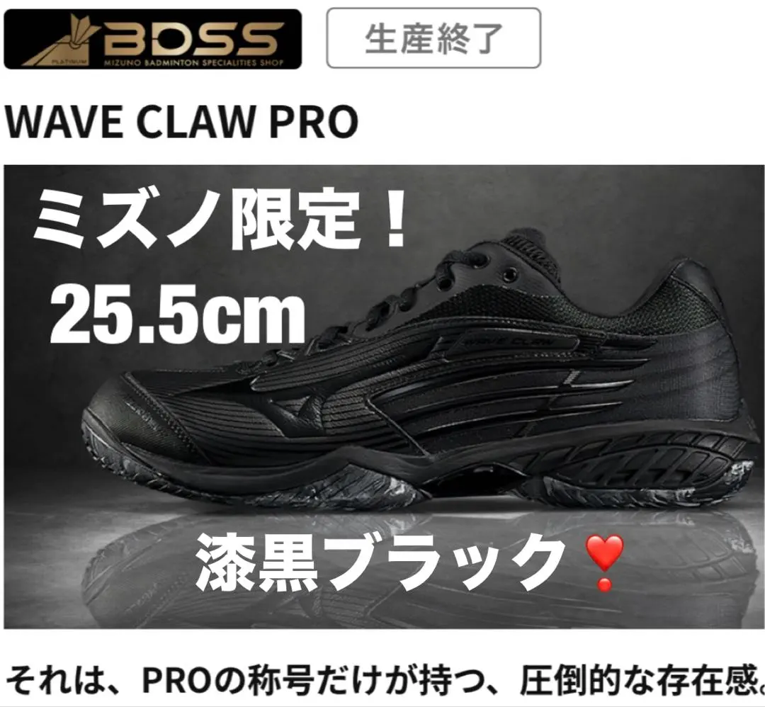 2026年最新】wave claw proの人気アイテム - メルカリ