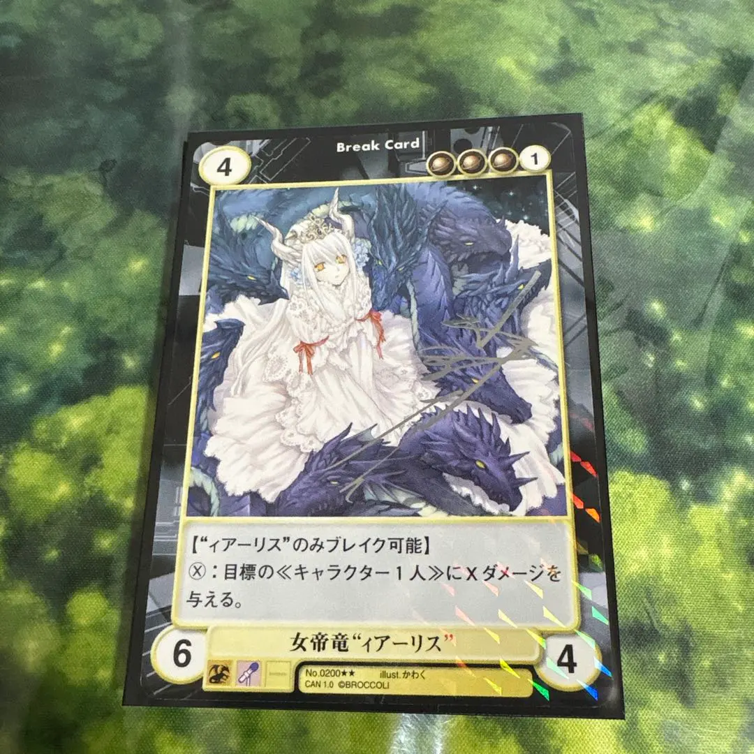 2026年最新】水樹奈々サインの人気アイテム - メルカリ