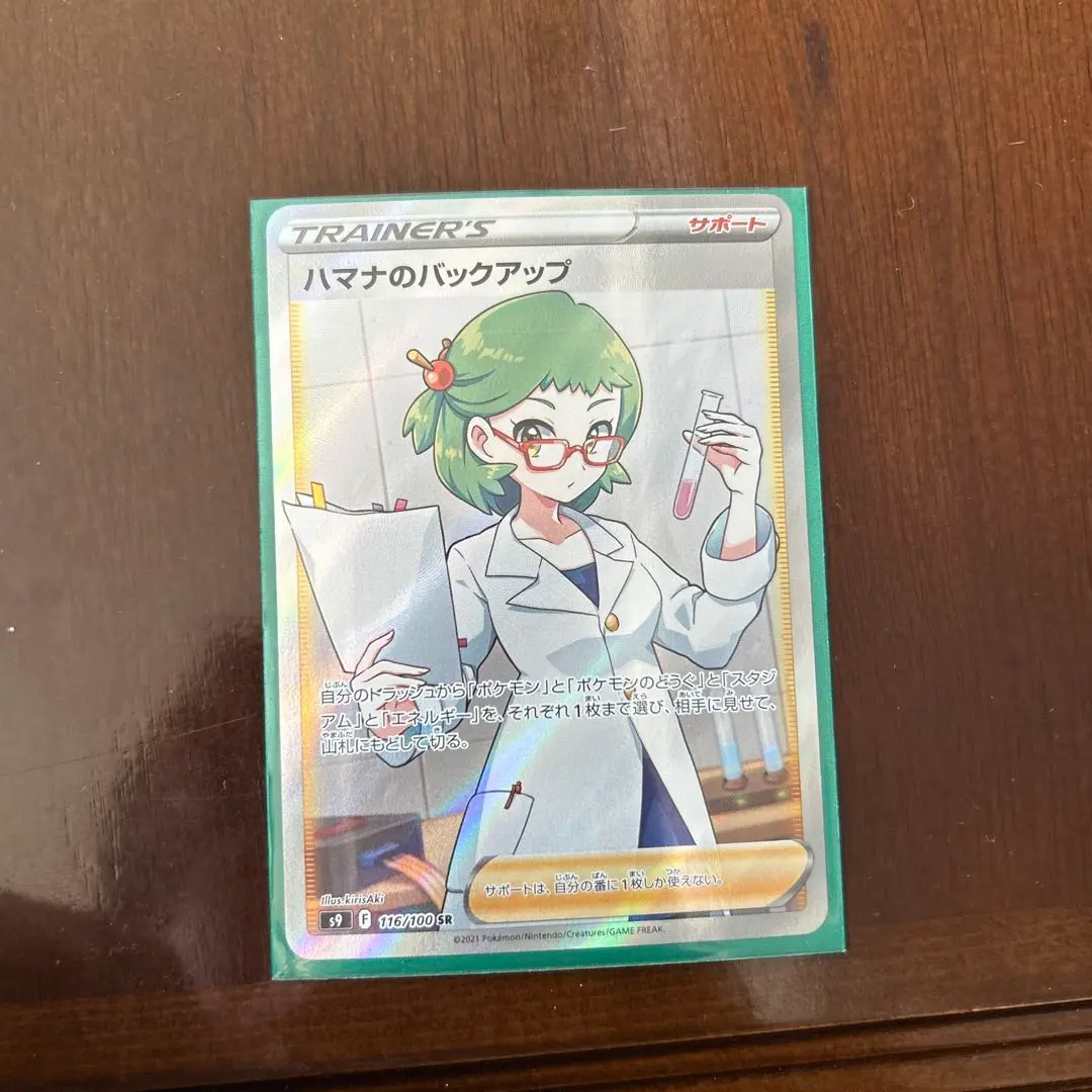 m96573442138_1.jpg?1772256288