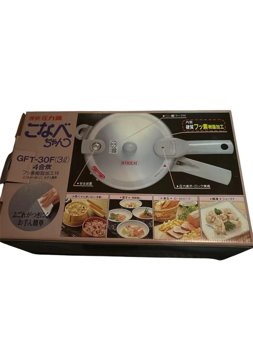 2026年最新】圧力鍋 こなべちゃんの人気アイテム - メルカリ