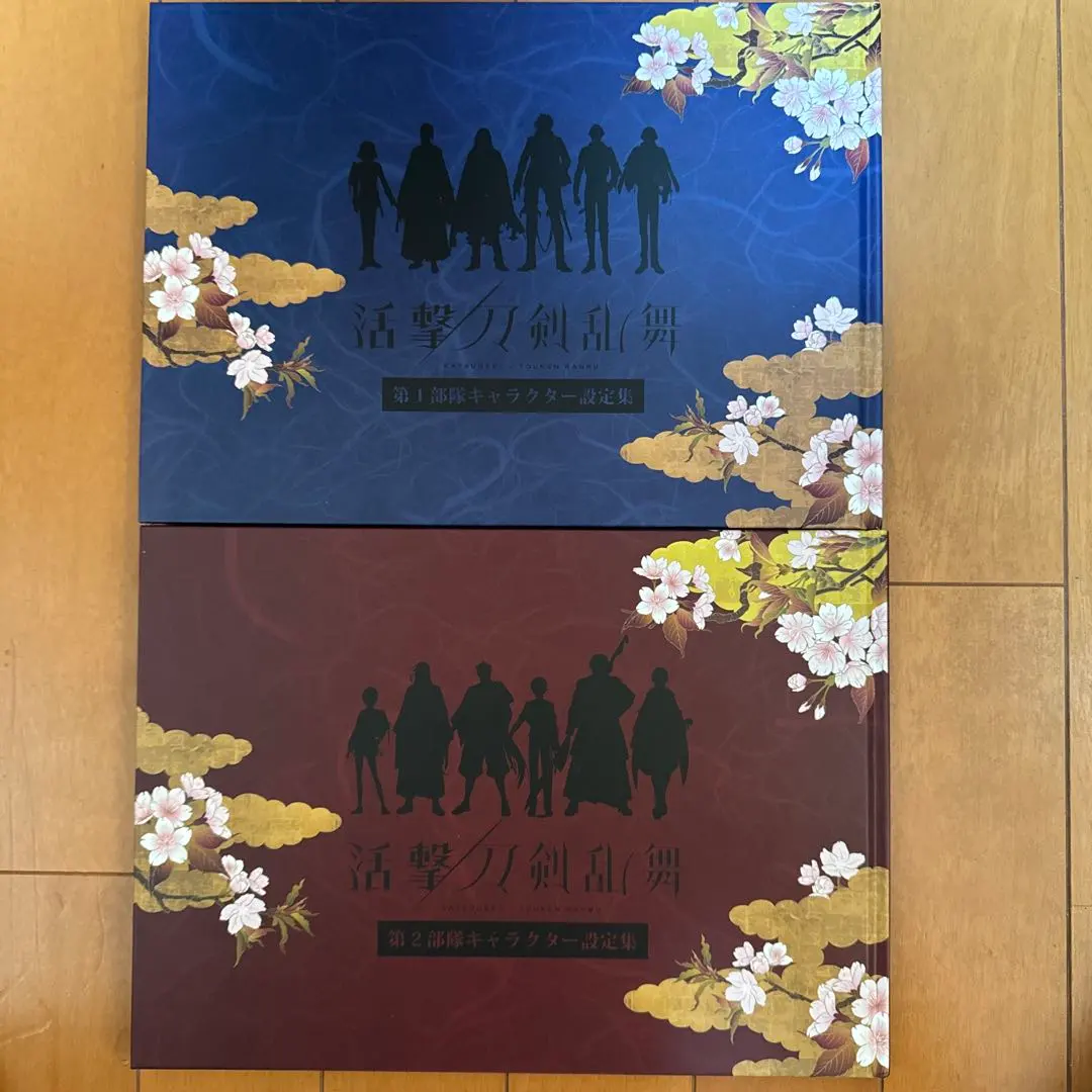 2026年最新】活撃 刀剣乱舞 キャラクター設定集の人気アイテム - メルカリ