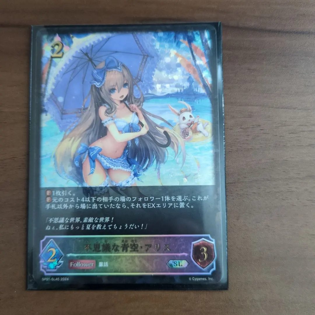 2026年最新】不思議な青空アリスの人気アイテム - メルカリ