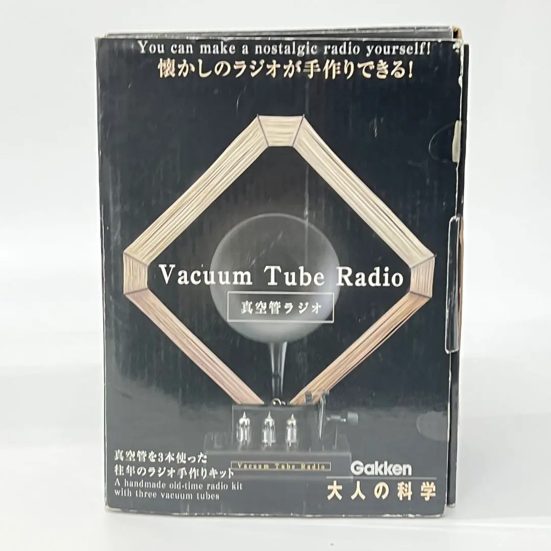 2026年最新】大人の科学 真空管アンプの人気アイテム - メルカリ