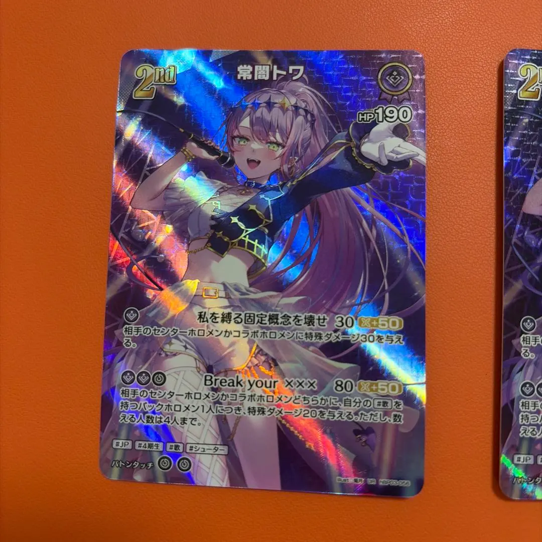 2026年最新】常闇トワ urの人気アイテム - メルカリ