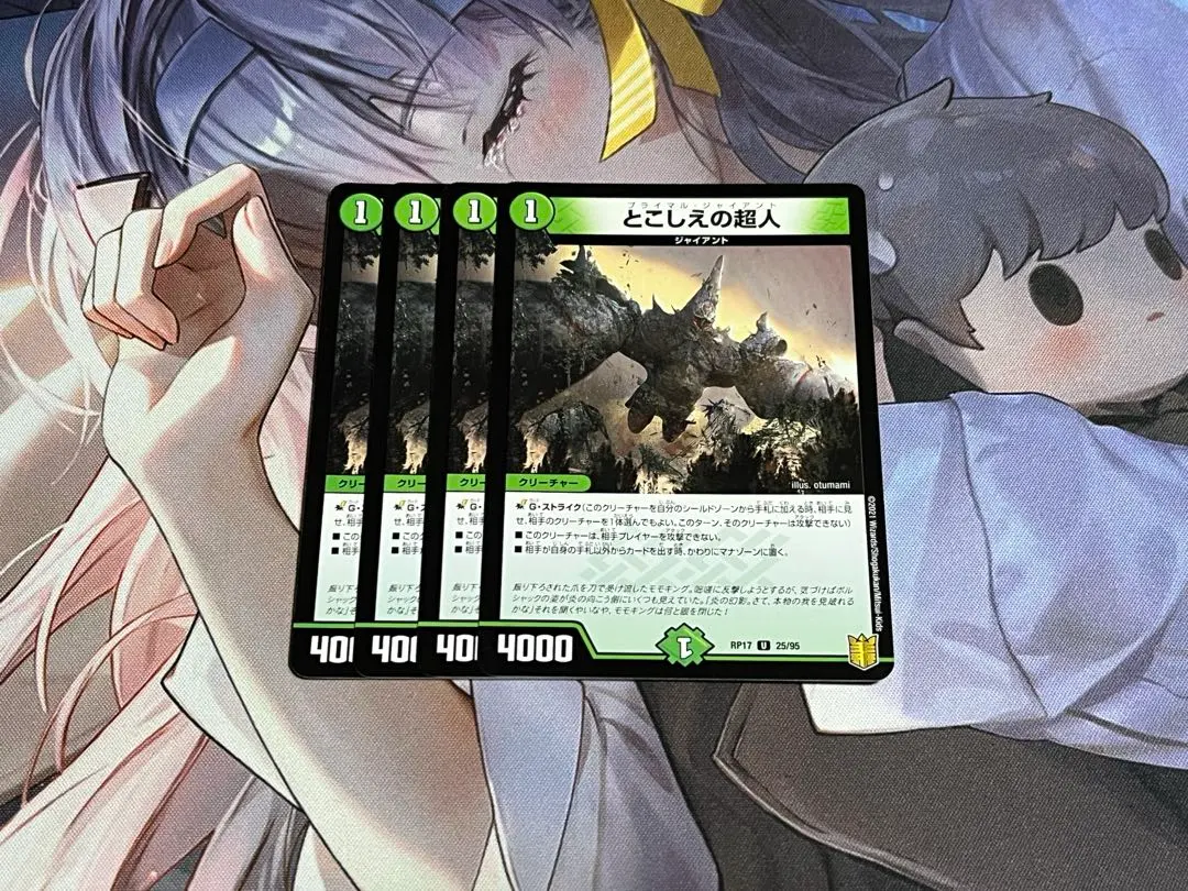 2026年最新】プライマルジャイアントの人気アイテム - メルカリ