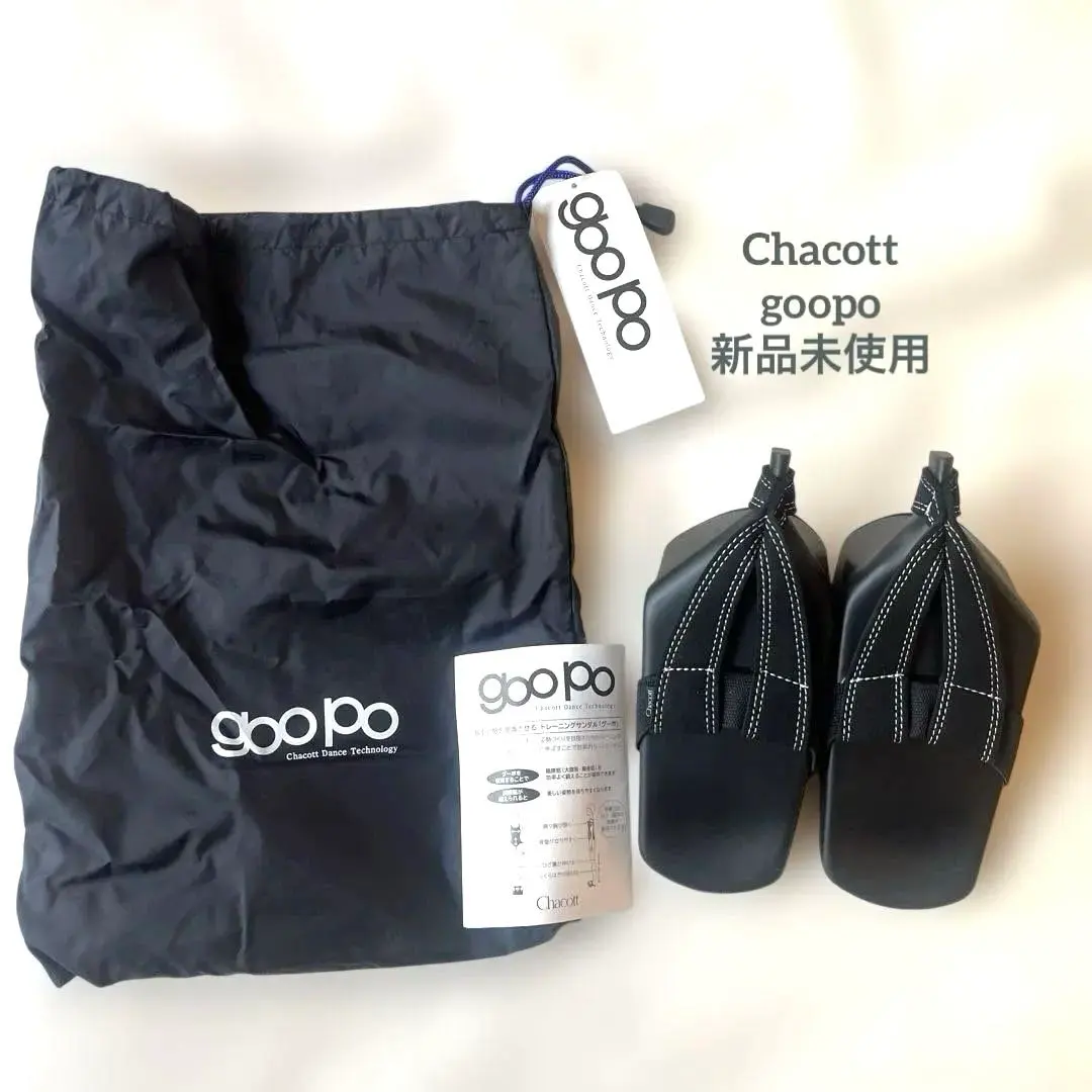 2026年最新】グーポ チャコットの人気アイテム - メルカリ