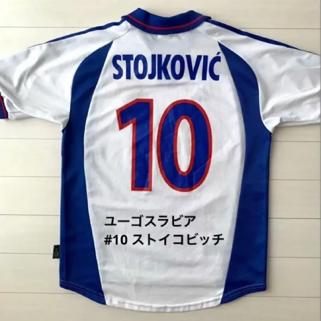 2026年最新】ユーゴスラビアユニフォームの人気アイテム - メルカリ