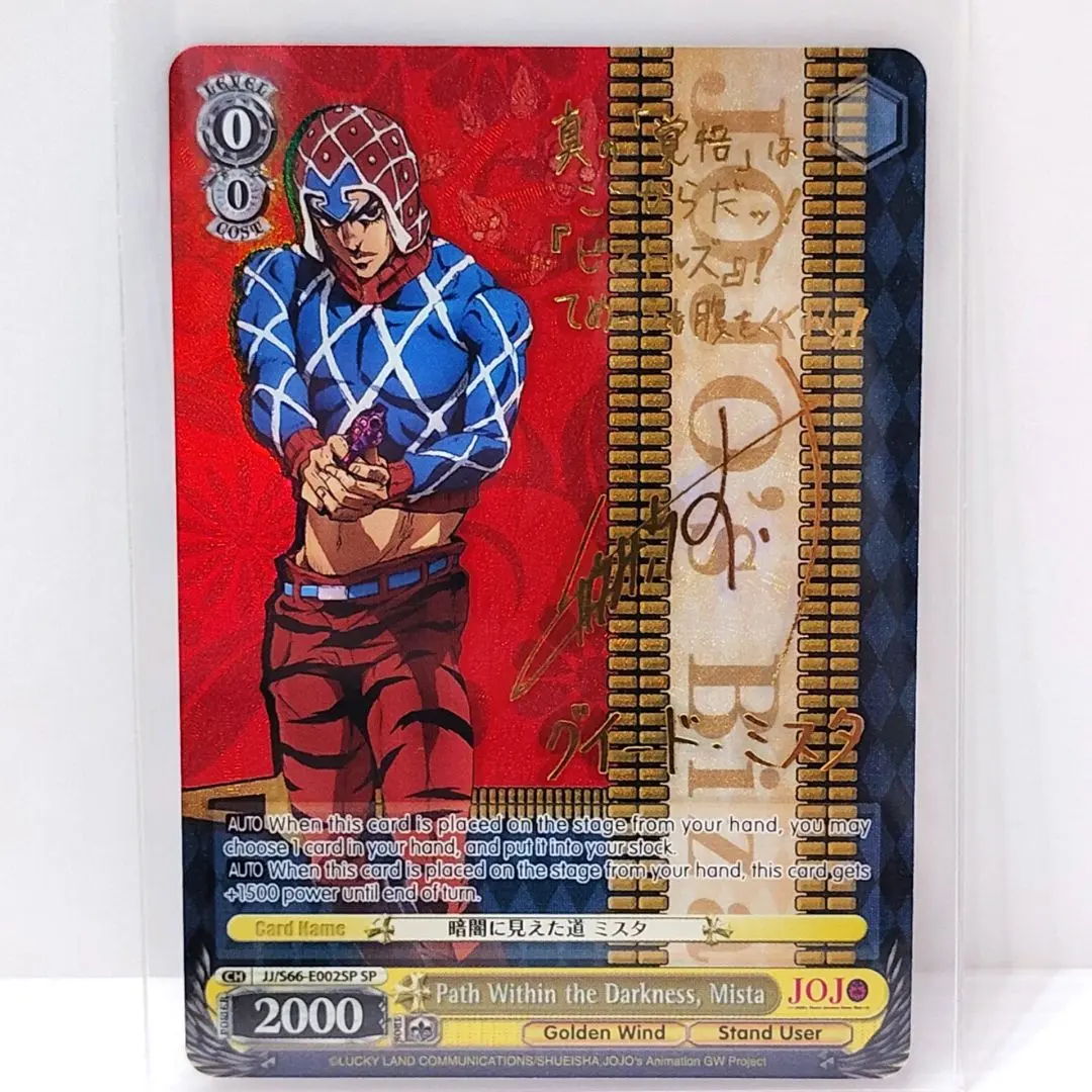 2026年最新】ヴァイスシュバルツ ジョジョ sp サインの人気アイテム