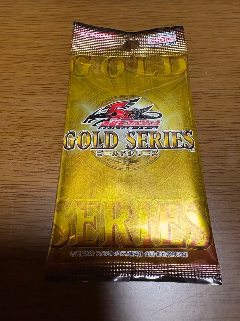 2026年最新】遊戯王 ゴールドシリーズ2009の人気アイテム - メルカリ