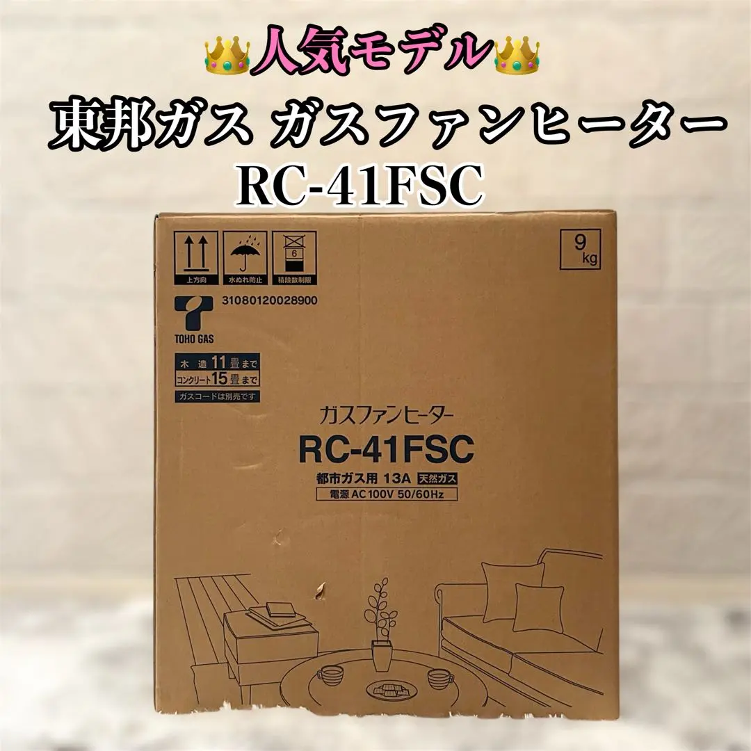 2026年最新】rc-41fscの人気アイテム - メルカリ