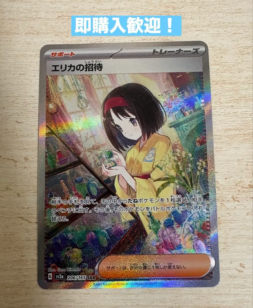 m96823901817_1.jpg?1771760057