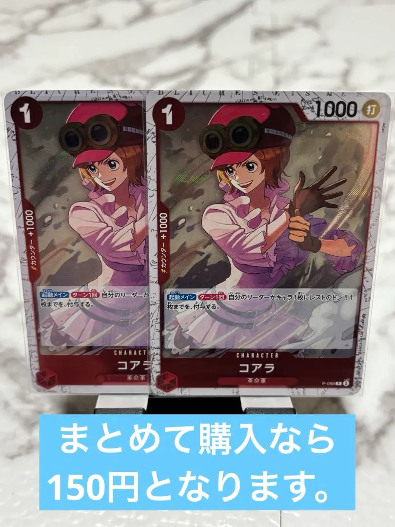 2026年最新】コアラ P-069の人気アイテム - メルカリ