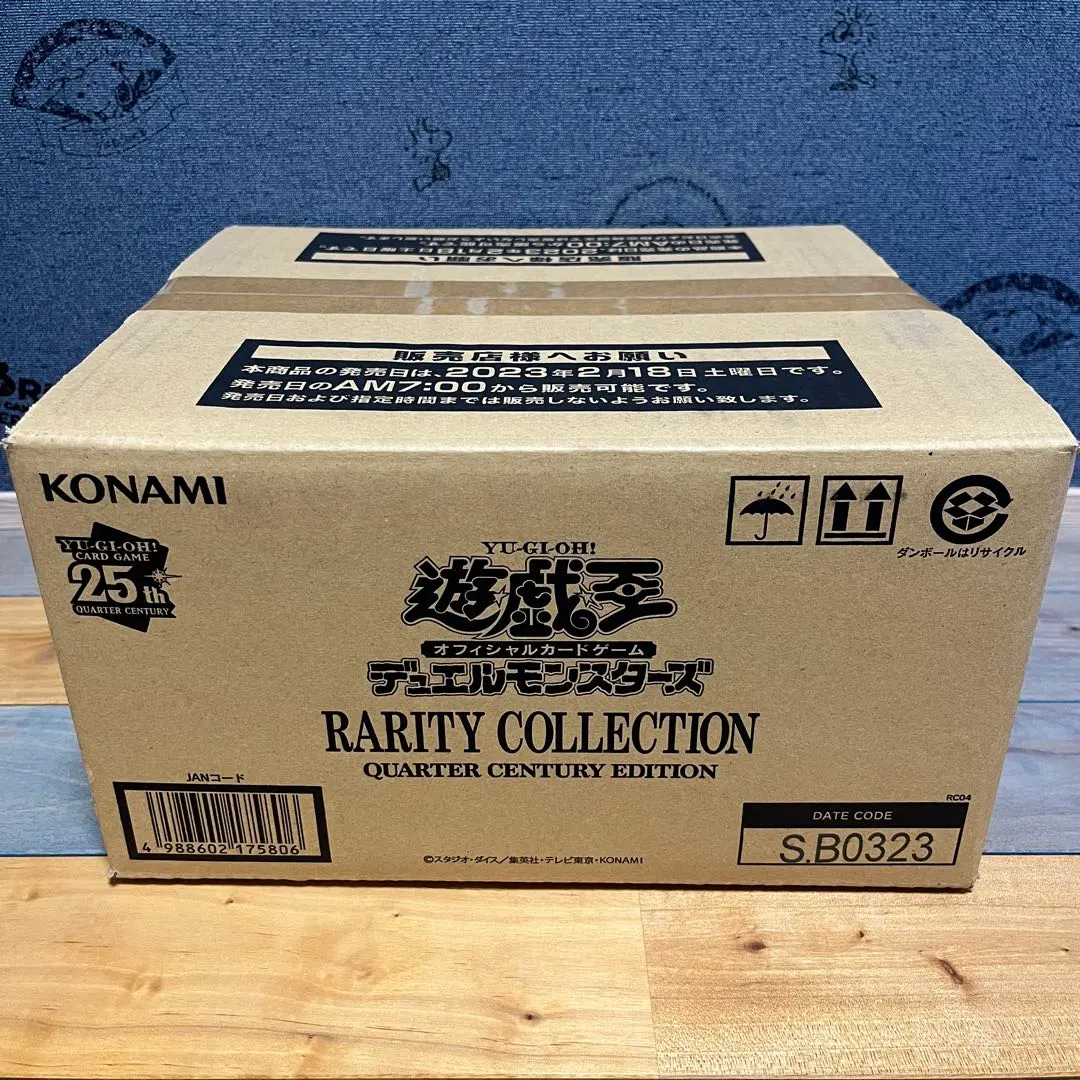 2026年最新】クォーターセンチュリー カートンの人気アイテム - メルカリ