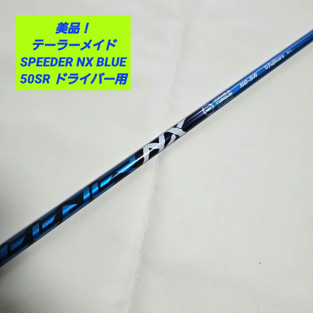 2026年最新】スピーダーnxブルー 50srの人気アイテム - メルカリ