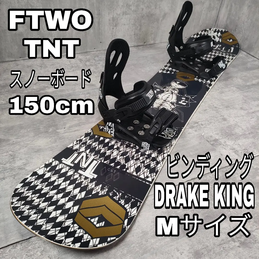 2026年最新】FTWO スノーボード 板の人気アイテム - メルカリ