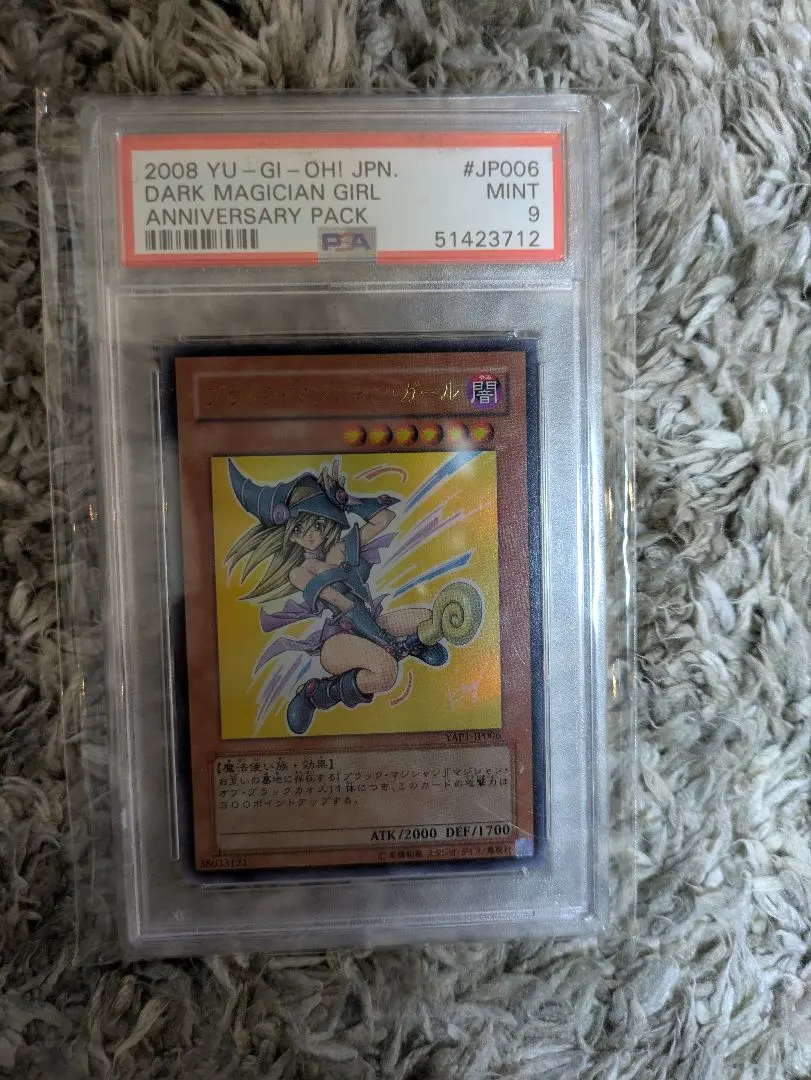 2026年最新】YAP1-JP002の人気アイテム - メルカリ